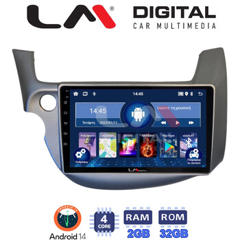 LM Digital - LM ZL4549G GPS Οθόνη OEM Multimedia Αυτοκινήτου για Honda Jazz 2008 > 2012 (BT/GPS/WIFI/GPRS) electriclife