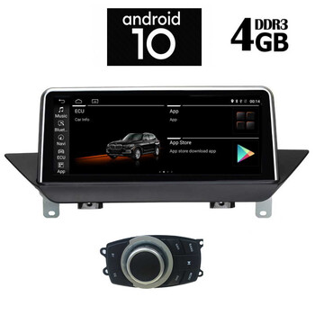 IQ-AN X8841_GPS (CIC)