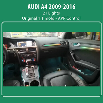 DIQ AMBIENT AUDI A4 8K FULL KIT (Digital iQ Ambient Light Audi A4 mod. 2009-2016, 21 Lights)