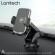 LAMTECH TELESCOPIC SUCTION CUP CAR HOLDER BLACK