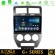 Bizzar g+ Series Jeep Compass/patriot 2007-2008 8core Android12 6+128gb Navigation Multimedia Tablet 10 u-g-Jp1023