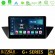 Bizzar g+ Series bmw χ1 e84 8core Android12 6+128gb Navigation Multimedia Tablet 10 u-g-Bm0846