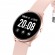 Maxcom Smartwatch FitGo FW32 Neon IP67 140mAh Ροζ Silicon Band