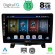DIGITAL IQ BXD 8332_CPA (9inc) MULTIMEDIA TABLET OEM LAND ROVER DISCOVERY 3 - RANGE ROVER SPORT mod. 2004-2009