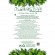 GloboStar® Artificial Garden EUCALYPTUS BRANCH 20258 Τεχνητό Διακοσμητικό Κλαδί Ευκάλυπτου Π27 x Υ93cm