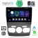 DIGITAL IQ BXD 11085_CPA (10inc) MULTIMEDIA TABLET OEM CITROEN C4 -DS4 mod. 2011-2018