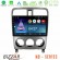 Bizzar nd Series 8core Android13 2+32gb Subaru Forester 2003-2007 Navigation Multimedia Tablet 9 u-nd-Su0470