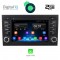 DIGITAL IQ X1050_GPS (7'' DECK).      MULTIMEDIA OEM AUDI A4 mod. 2002-2008
ANDROID 11  R
CPU: CORTEX  A7  1.3Ghz | Quad Core
RAM DDR3: 2GB | NAND FLASH: 32GB

SUPPORTS STEERING WHEEL COMMANDS
BOSE with CANBUS