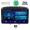 DIGITAL IQ BXB 1513_GPS (9inc) MULTIMEDIA TABLET OEM PEUGEOT 308 mod. 2007-2012