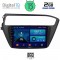 DIGITAL IQ BXB 1230_GPS (9inc) MULTIMEDIA TABLET OEM HYUNDAI i20 mod. 2019-2021
