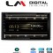 LM Digital - LM U4562 GPS electriclife