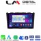 LM Digital - LM ZD8009 GPS Οθόνη OEM Multimedia Αυτοκινήτου για HONDA CRV 2005>2012 (CarPlay/AndroidAuto/BT/GPS/WIFI/GPRS) electriclife