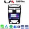 LM Digital - LM ZD8014 GPS Οθόνη OEM Multimedia Αυτοκινήτου για Ssangyong Rexton 2006>2015 (CarPlay/AndroidAuto/BT/GPS/WIFI/GPRS) electriclife