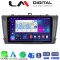 LM Digital - LM ZD8027B GPS Οθόνη OEM Multimedia Αυτοκινήτου για 0 (CarPlay/AndroidAuto/BT/GPS/WIFI/GPRS) electriclife