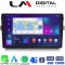 LM Digital - LM ZD8028 GPS Οθόνη OEM Multimedia Αυτοκινήτου για Toyota Auris 2007 > 2012 (CarPlay/AndroidAuto/BT/GPS/WIFI/GPRS) electriclife