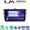 LM Digital - LM ZD8063 GPS Οθόνη OEM Multimedia Αυτοκινήτου για TOYOTA COROLLA 2006>2012  (CarPlay/AndroidAuto/BT/GPS/WIFI/GPRS) electriclife