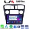 LM Digital - LM ZD8082 GPS Οθόνη OEM Multimedia Αυτοκινήτου για Honda Accord Coupe 1998>2004    (CarPlay/AndroidAuto/BT/GPS/WIFI/GPRS) electriclife