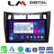 LM Digital - LM ZD8084 GPS Οθόνη OEM Multimedia Αυτοκινήτου για ΤΟΥΟΤΑ YARIS 2006 > 2011 (CarPlay/AndroidAuto/BT/GPS/WIFI/GPRS) electriclife
