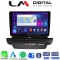 LM Digital - LM ZD8125 GPS Οθόνη OEM Multimedia Αυτοκινήτου για Kia CEED 2018 > 2022 (CarPlay/AndroidAuto/BT/GPS/WIFI/GPRS) electriclife