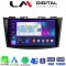 LM Digital - LM ZD8179 GPS Οθόνη OEM Multimedia Αυτοκινήτου για SUZUKI SWIFT 2011>2016 (CarPlay/AndroidAuto/BT/GPS/WIFI/GPRS) electriclife