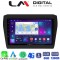 LM Digital - LM ZD8180 GPS Οθόνη OEM Multimedia Αυτοκινήτου για SUZUKI SWIFT 2016> (CarPlay/AndroidAuto/BT/GPS/WIFI/GPRS) electriclife