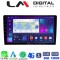 LM Digital - LM D8909 GPS Οθόνη Αυτοκινήτου Universal τυπου tablet (CarPlay/AndroidAuto/BT/GPS/WIFI/GPRS) electriclife