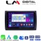 LM Digital - LM ZD8466 GPS Οθόνη OEM Multimedia Αυτοκινήτου για  (CarPlay/AndroidAuto/BT/GPS/WIFI/GPRS) electriclife